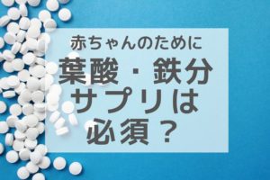 妊娠初期からブラが苦しい きつい 対策は早々授乳ブラにチェンジ